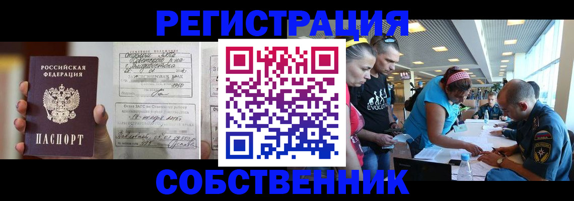 прописка поиск в Тюменской области