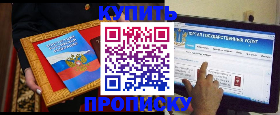 регистрация для дет. сада в Тюменской области