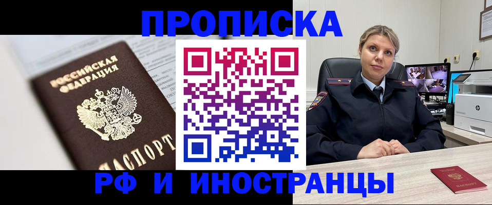 временная регистрация госуслуги в Тюменской области